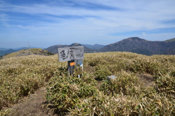 塔ノ丸の山頂（標高1713.0m）