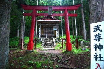 武尊神社