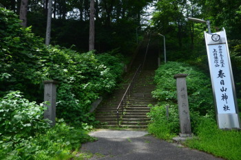春日山神社の階段