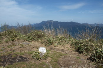 石墨山の山頂(標高1456m)