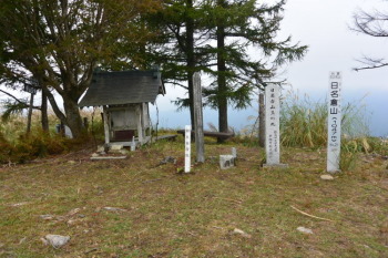 日名倉山の山頂（標高1047.4m）