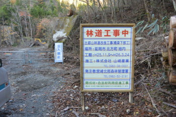 比叡山林道