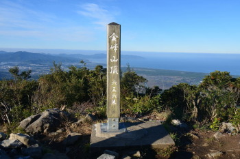金峰山の山頂（標高636.3m）