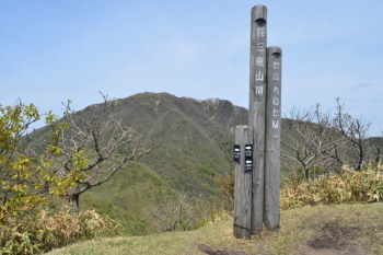 孫三瓶山の山頂（標高903m）