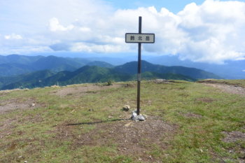 鈴北岳（標高1182m）