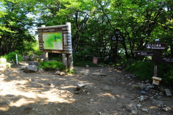 万三郎岳の山頂（標高1405.3m）
