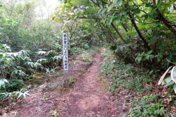 登山口から3km標識