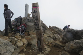 十勝岳の山頂（標高2077m）
