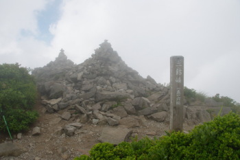 三鈷峰の山頂（標高1516m）
