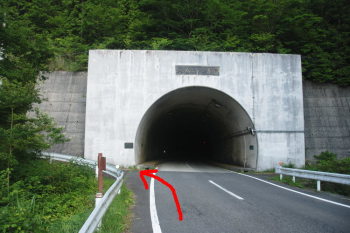 大永山トンネル南口