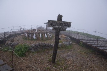剣山の山頂（標高1954.7m）