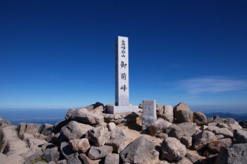 御前峰山頂（標高2702.2）