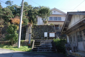 日野町歴史民俗資料館