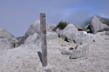 薬師岳の山頂（標高2780m）