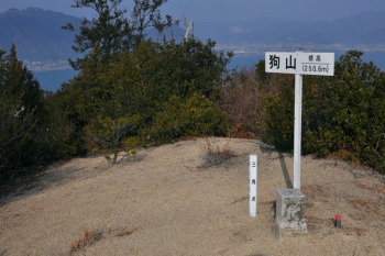 狗山の山頂（標高250.6m）