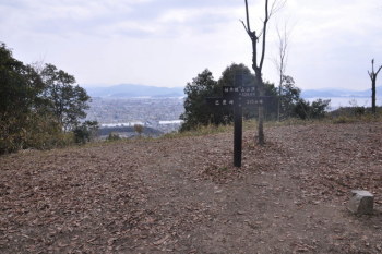 柚木城山の山頂（標高339.4m）