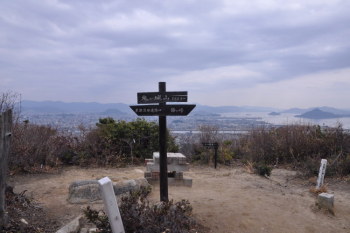 鬼ヶ城山の山頂（標高282.4m）