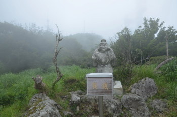 鶴見岳の恵比寿様