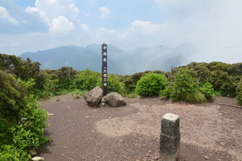 平治岳の山頂（標高1642.8m）