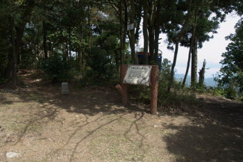 弘法寺山の山頂（標高788.8m）
